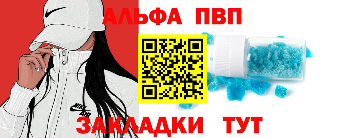 APVP СК Крымск