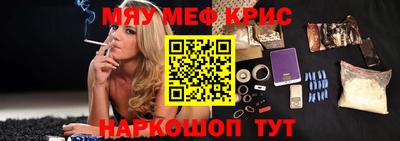 мет Шелехов