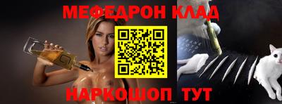 ешки Шахты