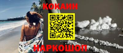ешки Шахты