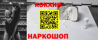 ПСИЛОЦИБИНОВЫЕ ГРИБЫ Шебекино