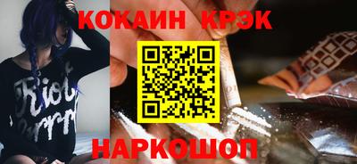 мет Шелехов