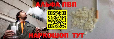 ешки Шахты