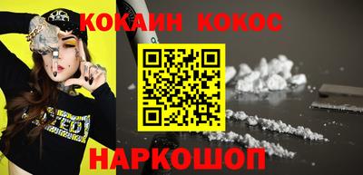 мет Шелехов