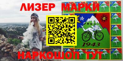 ПСИЛОЦИБИНОВЫЕ ГРИБЫ Шебекино