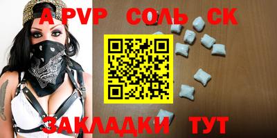 ешки Шахты