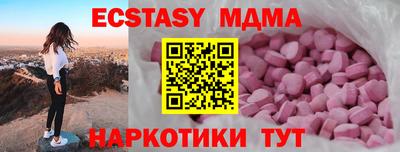 ПСИЛОЦИБИНОВЫЕ ГРИБЫ Шебекино