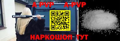 ешки Шахты