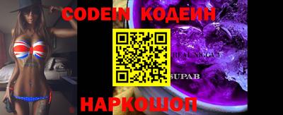 ешки Шахты