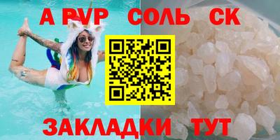 мет Шелехов