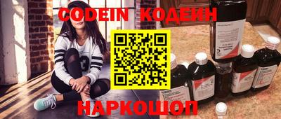 ПСИЛОЦИБИНОВЫЕ ГРИБЫ Шебекино