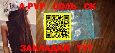 ПСИЛОЦИБИНОВЫЕ ГРИБЫ Шебекино