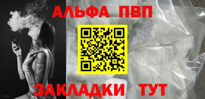 ешки Шахты