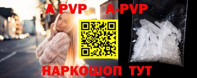 ПСИЛОЦИБИНОВЫЕ ГРИБЫ Шебекино