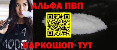 мет Шелехов
