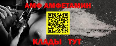 ПСИЛОЦИБИНОВЫЕ ГРИБЫ Шебекино