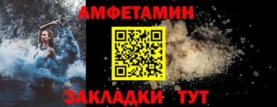 ПСИЛОЦИБИНОВЫЕ ГРИБЫ Шебекино