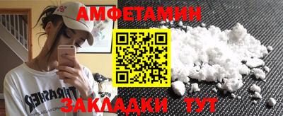ПСИЛОЦИБИНОВЫЕ ГРИБЫ Шебекино