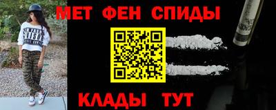 мет Шелехов