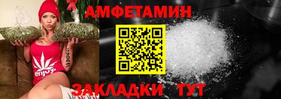 мет Шелехов