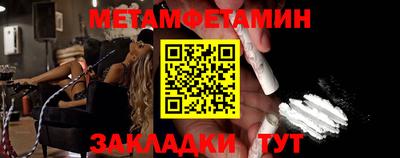 мет Шелехов