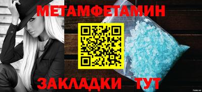 мет Шелехов