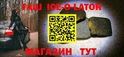 мет Шелехов