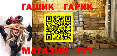ПСИЛОЦИБИНОВЫЕ ГРИБЫ Шебекино