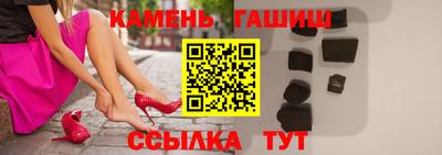 мет Шелехов