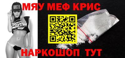 мет Шелехов