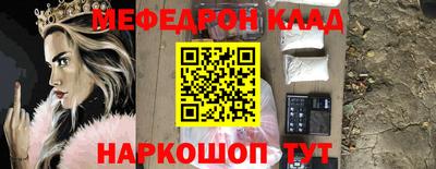 ешки Шахты