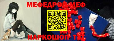 ешки Шахты