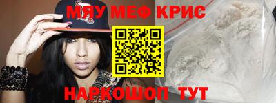 ешки Шахты