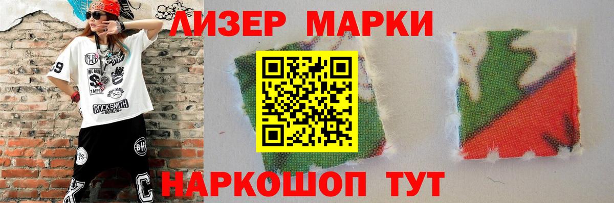 ЛСД экстази кислота  LSD-25 экстази кислота  Вход с VPN  Крымск 