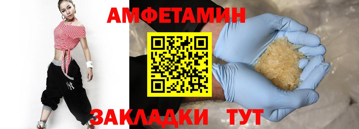 Метамфетамин витя Крымск