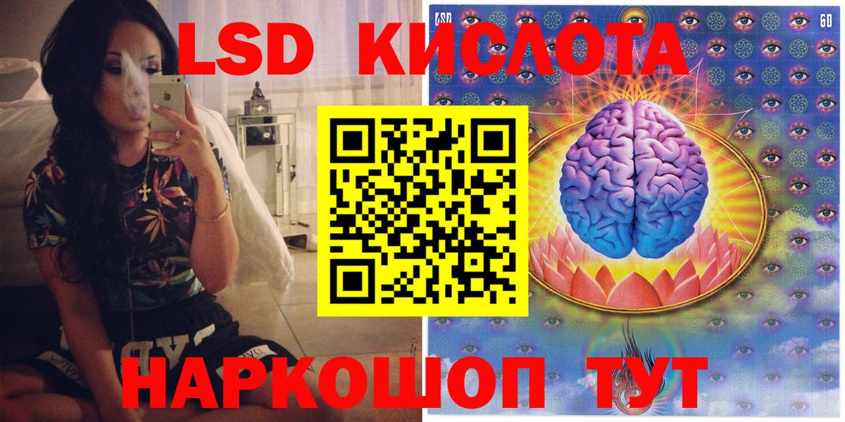 Крымск  Марки NBOMe  Вход с VPN  Марки NBOMe 1500мкг  Марки NBOMe 1500мкг 